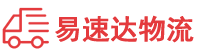 岳阳到锦江区物流公司